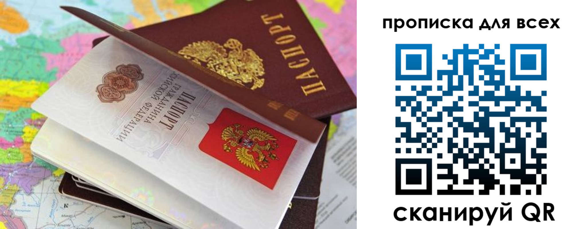 форма 3 в Красноармейске
